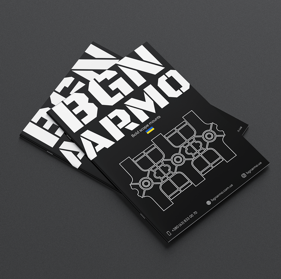 Оновлена лінійка кріплень BGN ARMO