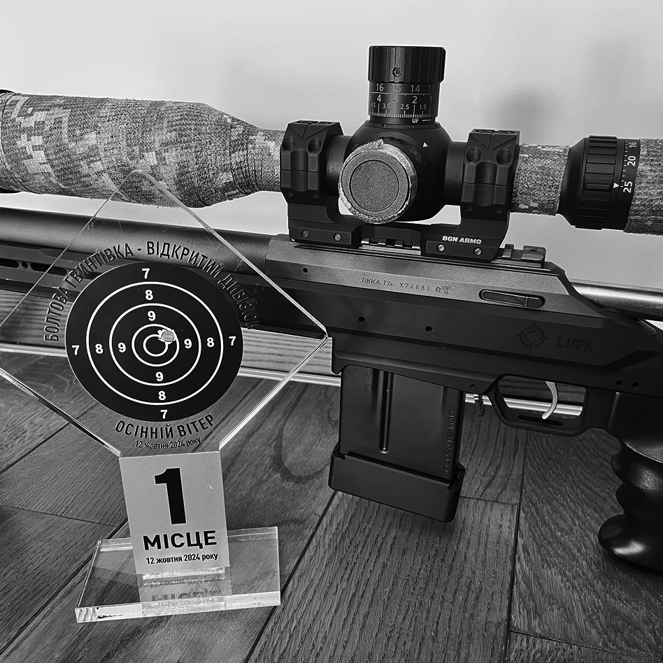 Змагання “Осінній вітер” перше місце