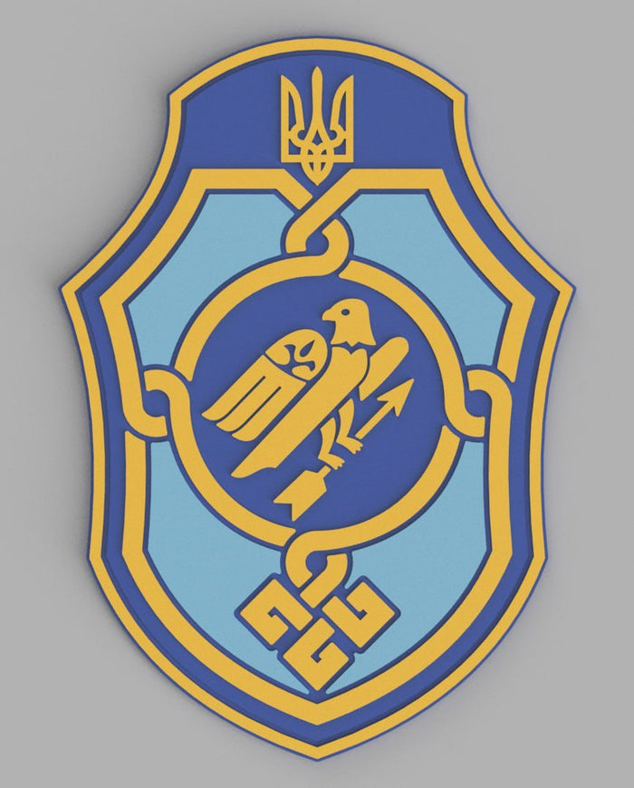 Патч "Стріла волі"